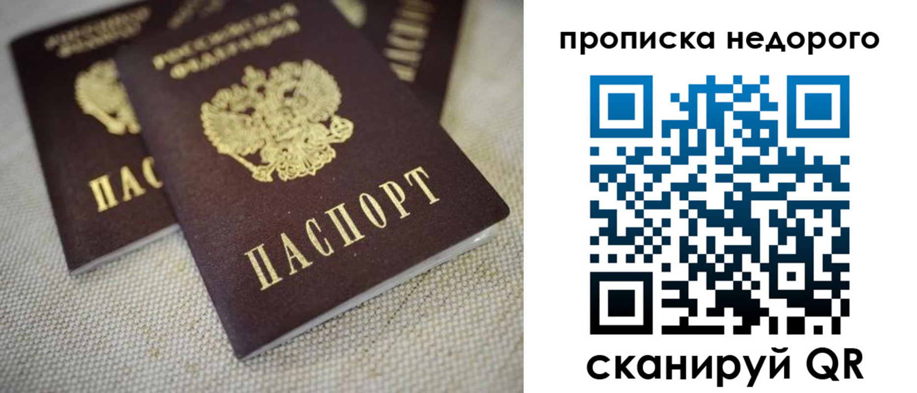 временная регистрация в Кирсе
