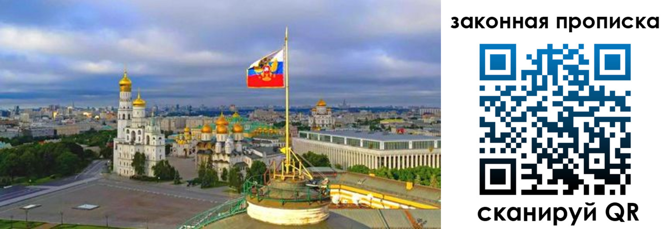 прописка от собственника в Кирсе