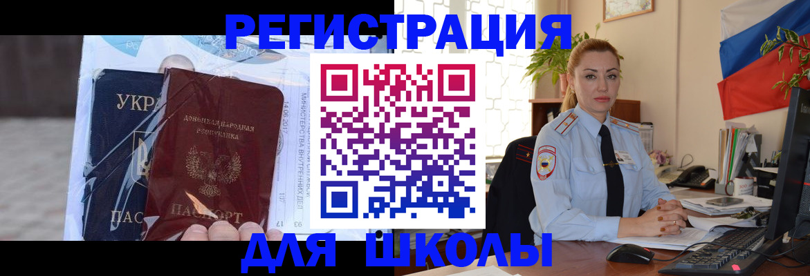 временная регистрация надежно в Кирсе