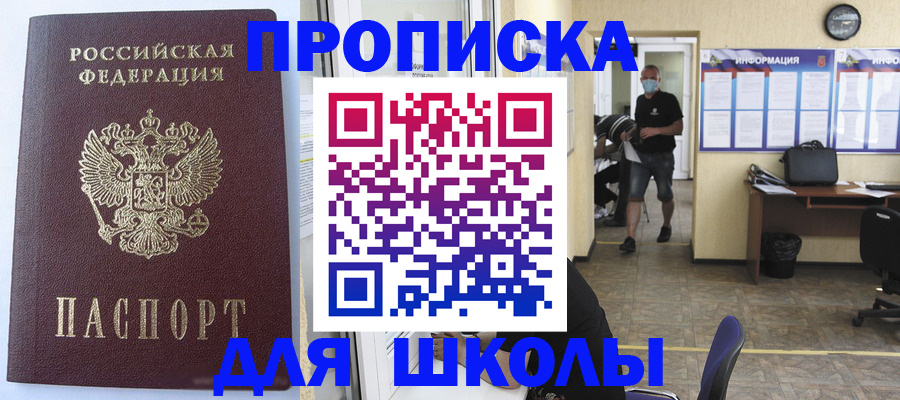 временная регистрация поиск в Кирсе