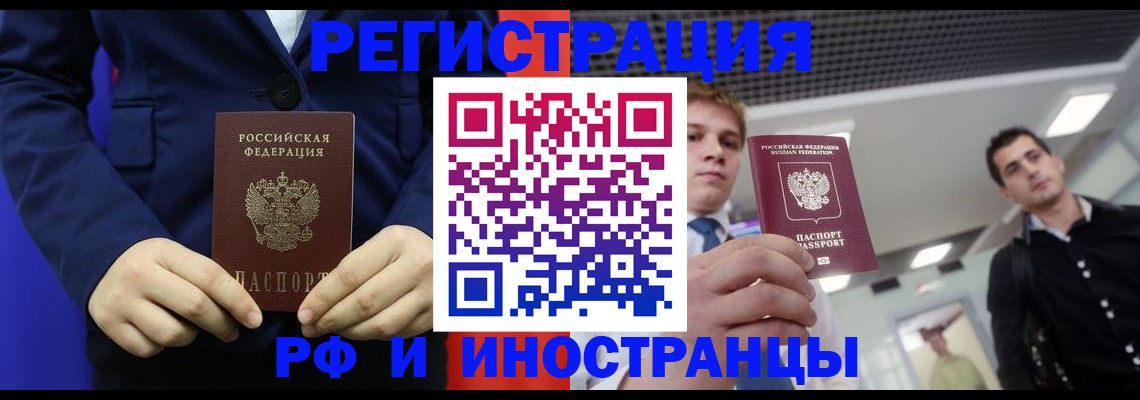 где прописаться в Кирсе