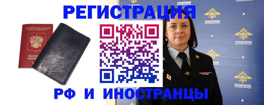 временная регистрация адрес в Кирсе