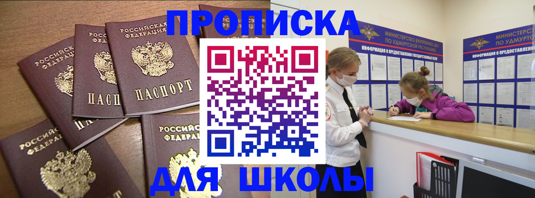 прописка поиск в Кирсе